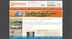 Desktop Screenshot of mebelion.net