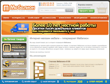 Tablet Screenshot of mebelion.net
